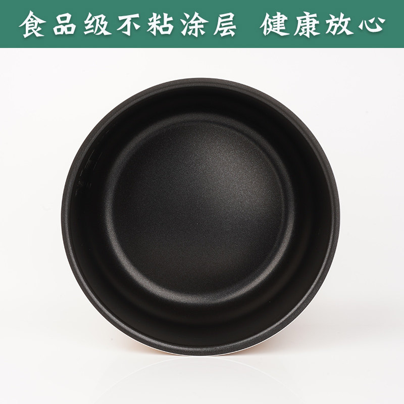 适用美的电压力锅胆内胆配件4L/5L/6L升通用不粘高压锅内锅加厚,淘宝优惠券,粉丝福利购,淘宝优惠卷
