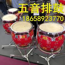L Row Drum Five Soundtrack Drum Professional Jiangsu Platoon Drum Set Sound Drum Flower Pots Drum 5 Soundrow Drum Folk Musical Instruments