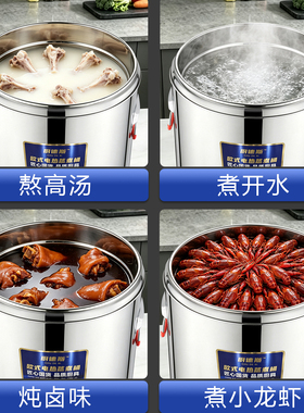 厨德斯电蒸煮桶不锈钢月子烧水桶