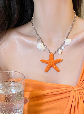 多巴胺橙色海星贝壳项链