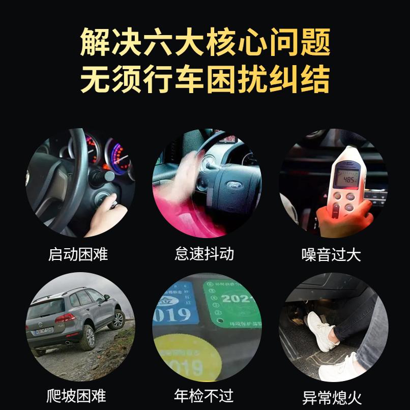 傲威汽油燃油宝除积碳清洗剂燃油添加剂发动机除炭剂正品pea原液