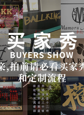 订做定制pvc图案文字logo贴纸画
