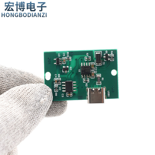 水枪喷雾枪DC5V手柄喷雾器雾化模块小型充电式电动喷壶器控制板 - 图0