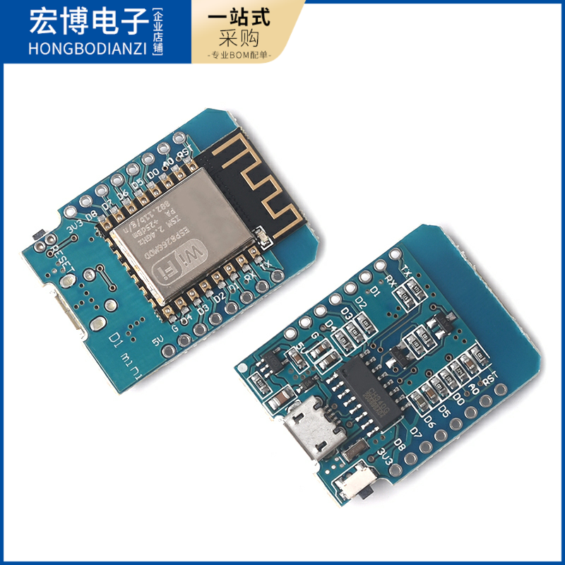 D1迷你版PRO升级版NodeMcu Lua WIFI基于ESP8266开发板MINI学习板 - 图1