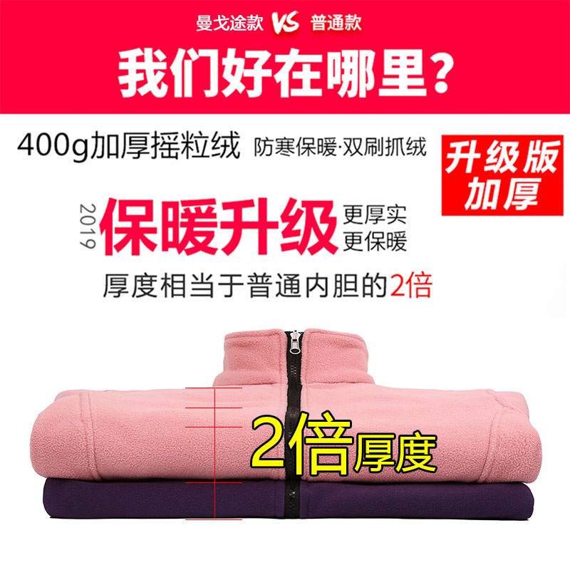 户外冲锋衣男女潮牌三合一可拆卸外套加绒加厚冬季定制logo工作服 - 图1