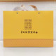 Tianmu Lake Golden White Tea New Year Gift Box Special Gift Box