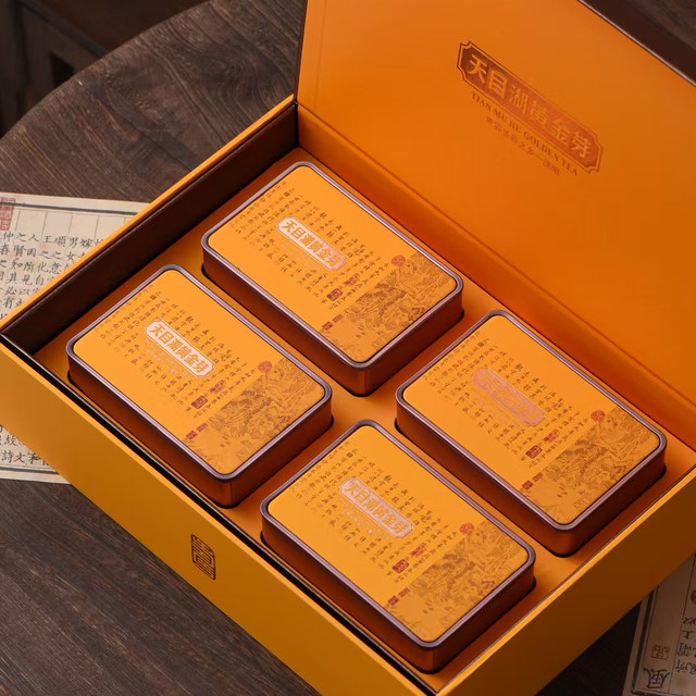 Tianmu Lake Golden Bud Four Cans Gift Box SF Express