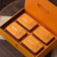 Tianmu Lake Golden Bud Four Cans Gift Box SF Express