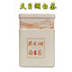 2025 Tianmu Lake White Tea Spring Tea Iron Canned Mingqian Tea Special Grade Jiangsu Liyang Changzhou Promotion Mellow Fragrance