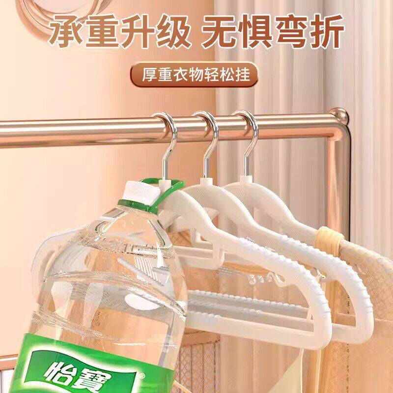 衣架挂衣家用防滑无痕晾晒衣服防肩角护衣领挂架学生宿舍用衣撑子 衣架挂衣家用防滑无痕晾晒衣服防肩角护衣领挂架学生宿舍用衣撑子