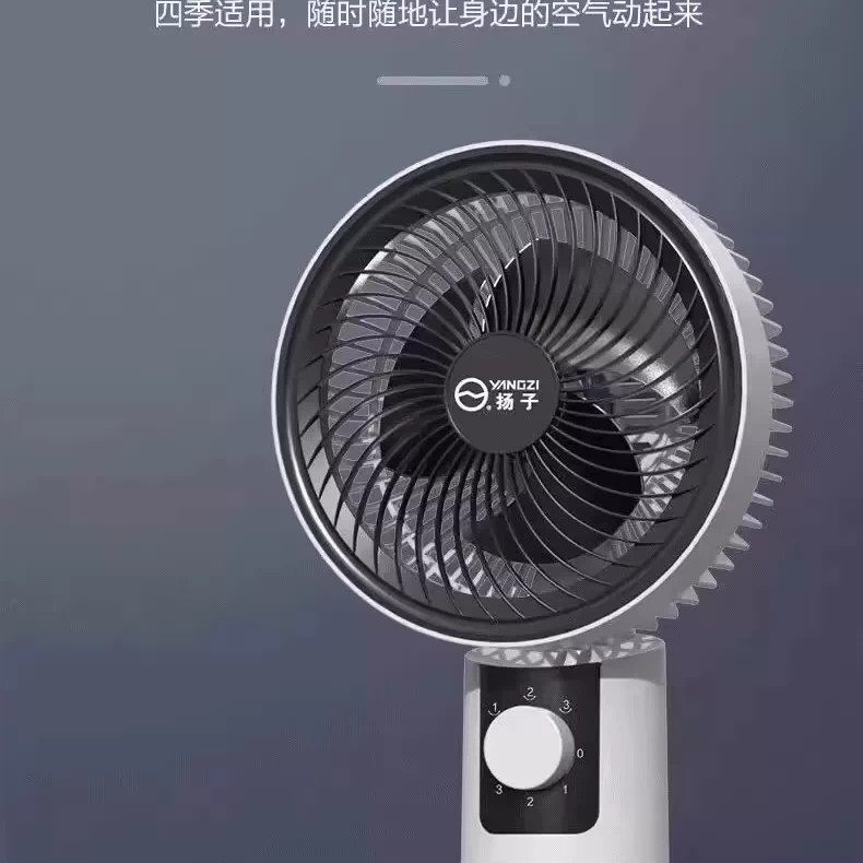 A空气循环扇台立式空调扇静音室内摇头扇遥控电风扇家用落