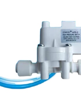 美的净水器压力开关MRO208B-4/MRO105-5/MRO102C-4净水机高压开关