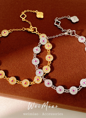 18k真金电镀镶锆石圆形手链感轻奢手环精致气质时尚百搭手饰