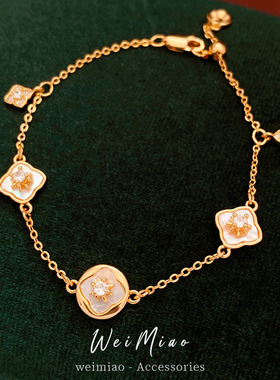 18k真金电镀镶锆石贝母圆形花朵手链感轻奢手环气质时尚手饰