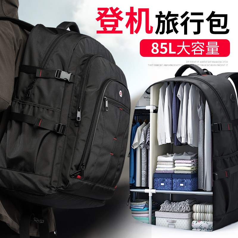 Zina large-capacity versatile backpack