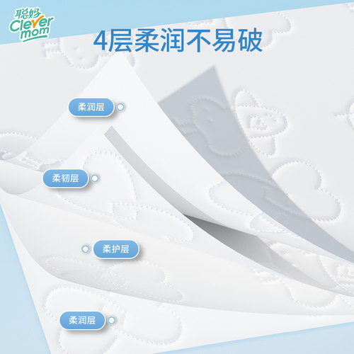 聪妈婴儿柔纸巾新生儿宝宝专用乳霜云柔巾保湿纸600张抽纸囤货 - 图2