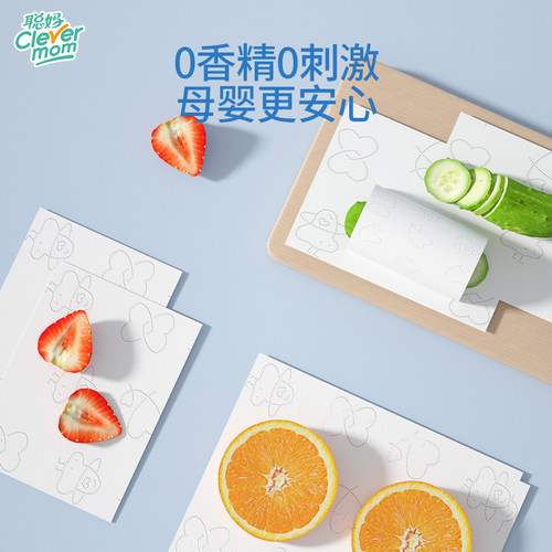 聪妈婴儿柔纸巾新生儿宝宝专用乳霜云柔巾保湿纸40抽便携抽纸囤货 - 图2
