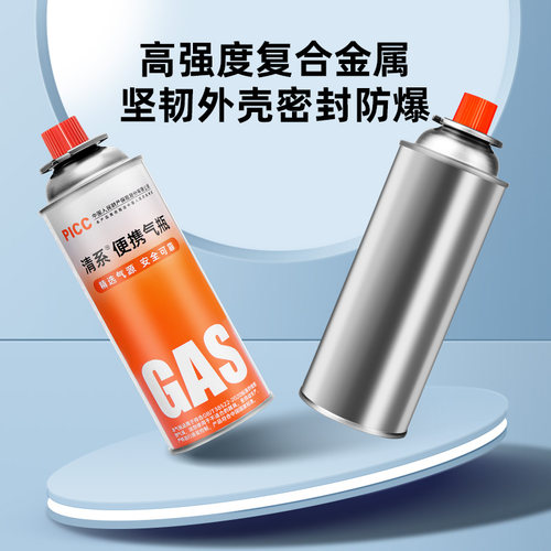 卡式炉的气罐液化煤气小罐通用防爆便携丁烷燃气正品卡磁瓦斯气瓶 - 图3