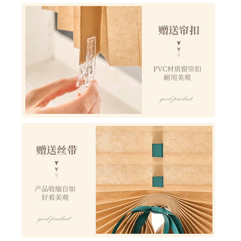 窗帘遮阳帘免打孔自粘百褶帘家用隐私帘防晒遮光帘丝带遮挡防晒帘,淘宝优惠券,粉丝福利购,淘宝优惠卷