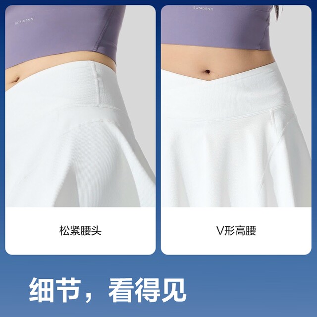 Bosideng ໃຫມ່ summer supermodel skirt ໃຫມ່ກິລາກາງແຈ້ງ pleated ແອວຄວາມປອດໄພ pants pants skirt ສໍາລັບແມ່ຍິງ