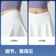 Bosideng ໃຫມ່ summer supermodel skirt ໃຫມ່ກິລາກາງແຈ້ງ pleated ແອວຄວາມປອດໄພ pants pants skirt ສໍາລັບແມ່ຍິງ