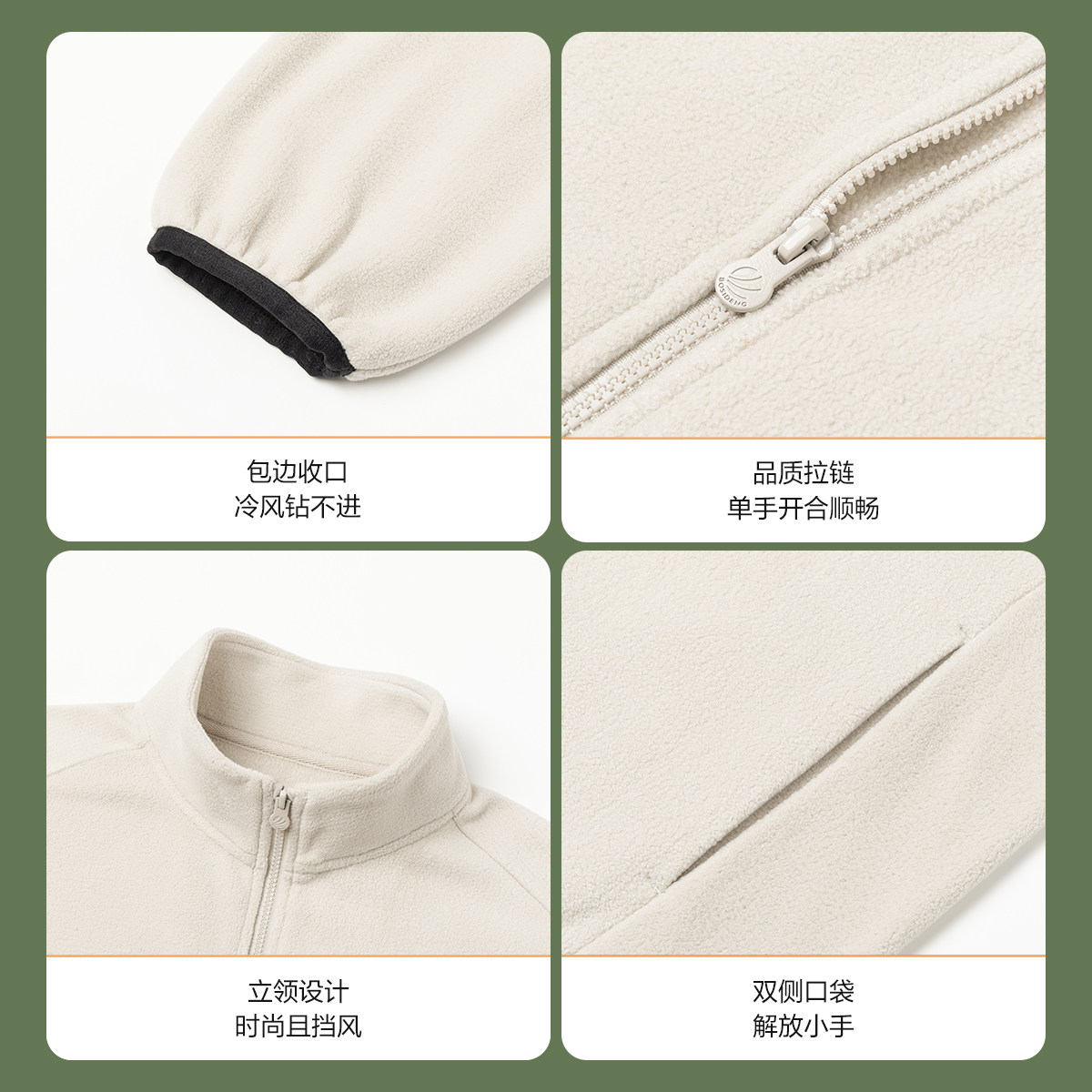 波司登25秋新款男女童短款长袖宽松立领短外套保暖摇粒绒,淘宝优惠券,粉丝福利购,淘宝优惠卷