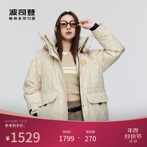 Poddon 2023 new winter fashion Classic old flowers with waist display slim bread Warm Down Clothing Lady