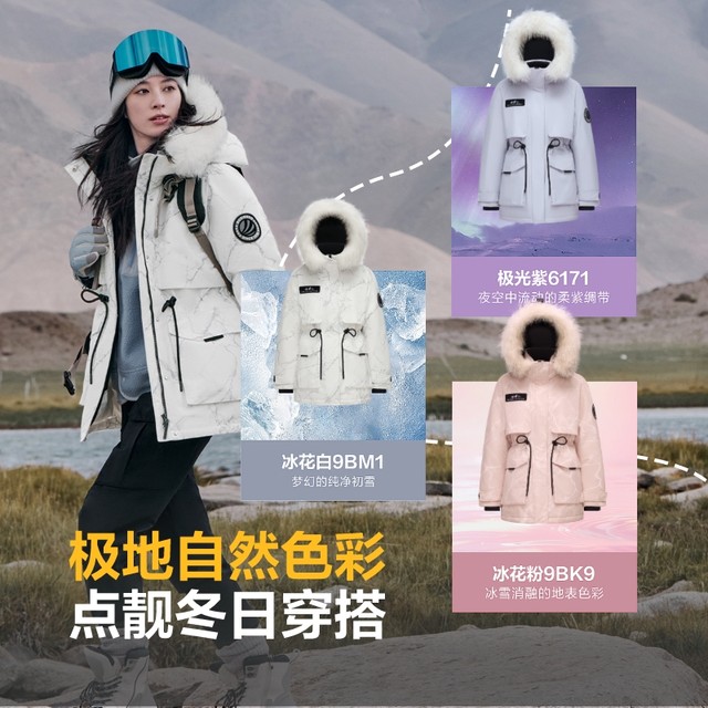 Bosideng outdoor extreme cold medium-length goose down jacket for women