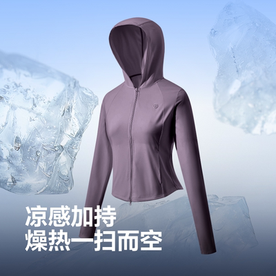 【政府补贴】波司登新款夏季户外遮阳防紫外线原纱UPF100凉感修身