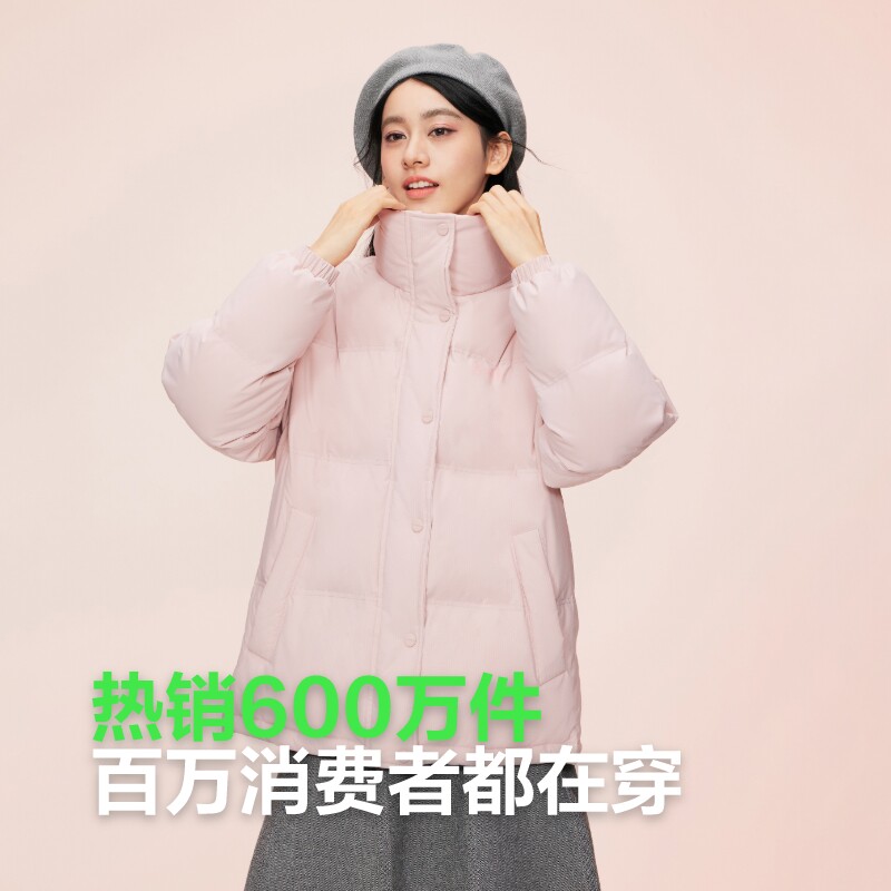 【奶茶色】波司登冬季新款廓形立领翻领短款羽绒服女商场同款