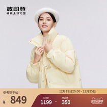 Poddon 23 Winter New Lady Short tray Buttoned Bullhorn MILK OIL COLOR ENSEMBLE DUVET JACKET MACARON
