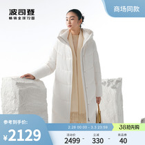 (goose down) Postedon 2023 Winter new female long down jacket with jacket gentle with cap and dark flowers