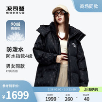 Poddon 2023 new winter warmth comfort long style trendy profile retro trendy old flower down dress lady