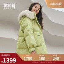(HOT PIN BURST) Posden green down clothing for womens new fox fur collar display slim winter coat