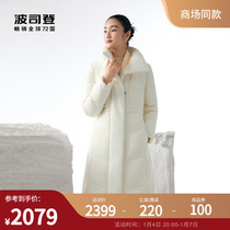 (goose down) Postedon 23 Winter new female long down jacket with large turnover design senses waist and body jacket