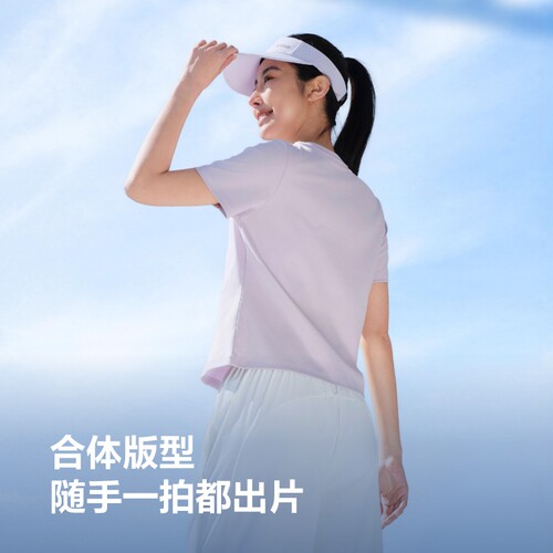 【政府补贴】波司登夏季新款户外凉感透气百搭基础款休闲T恤短袖 - 图0