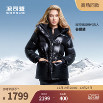 (star co-ed.) Posedon 2023 new winter fashion collection waist bread Warm Brew down the suede woman.