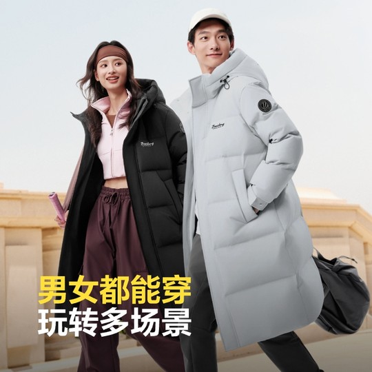 Bosideng 2025 new long down jacket for winter