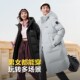 Bosideng 2025 new long down jacket for winter