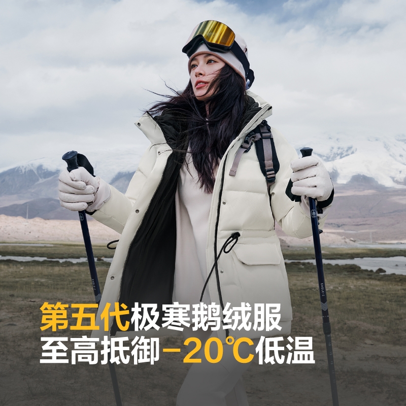 波司登冬季新品户外极寒修身百搭显瘦防风短款鹅绒女士加厚羽绒服