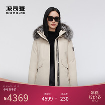 Poddon 2023 Winter new short High-end Extreme Cold Silver Fox Wool light lavish Goose Down Warm Down Clothing Lady