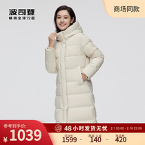 Bourgis den down clothes woman in the middle of a casual display slim temperament with a cap jacket woman 90 duck suede