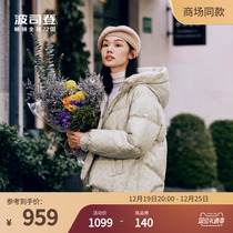 Poddon 2023 new female short style Fashion Casual Down Clothing Caring old flowers Lianhood skinny little girl