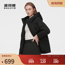 Bourgendon winter down clothes female moms in the middle aged loose short section Thickened Warm 100 Hitch Color Jacket