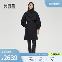 (Posseden first of the first wind clothes down clothes) Female mid-length tooling collection waist down goose down jacket with bubble sleeves jacket