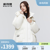 Boselden 2023 new winter medium long black gold tide cool jacket thickened warm merald down jacket woman