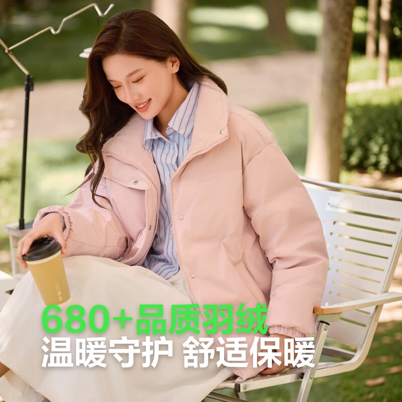 【奶茶色】波司登冬季新款廓形立领翻领短款羽绒服女商场同款