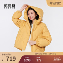 Poddon 2023 autumn winter new short and warm dopamine loose bread thickened jacket down jacket down.