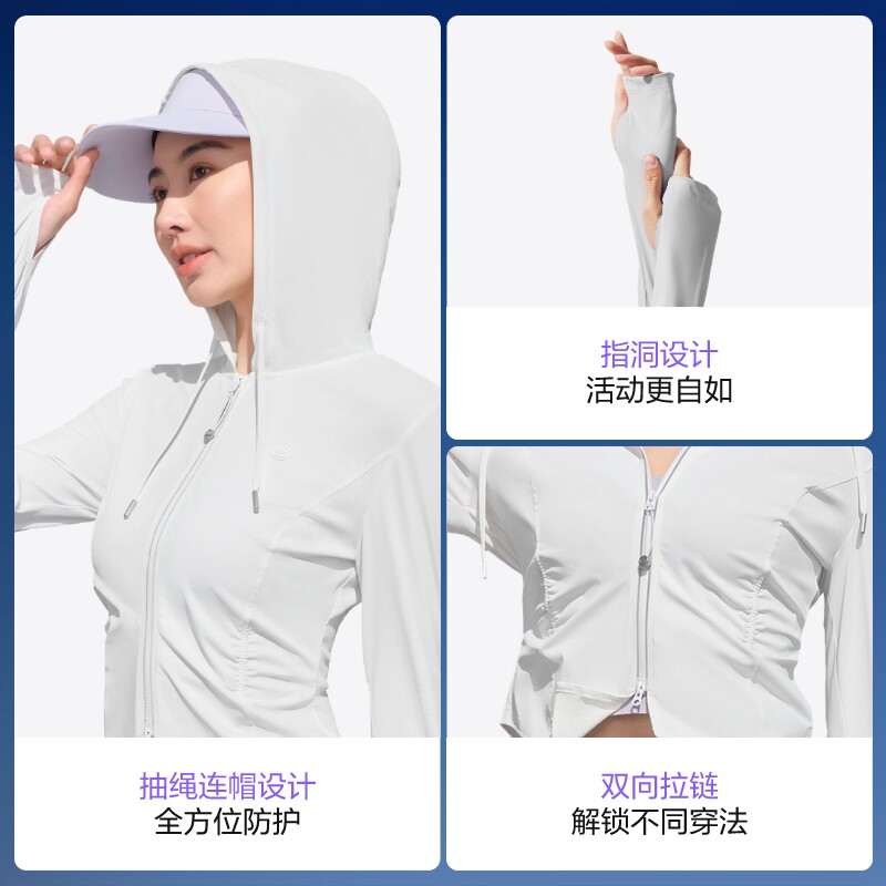 【政府补贴】波司登夏季[UPF100]新款户外防紫外线原纱凉感修身显