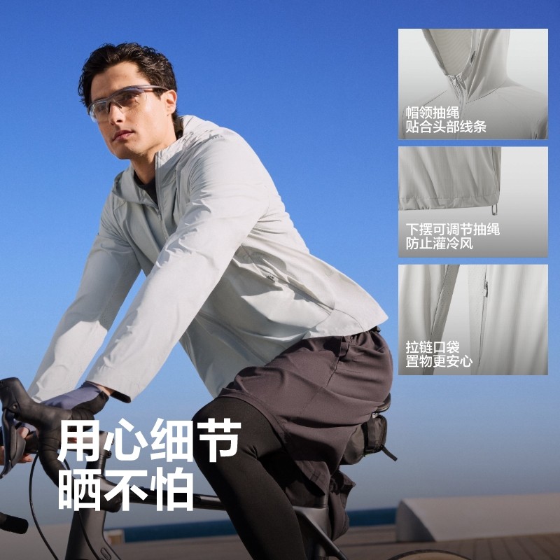 波司登2025夏季新款户外遮阳UPF100+凉感防泼水钓鱼防晒男款冰感,淘宝优惠券,粉丝福利购,淘宝优惠卷